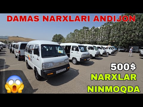 Видео: 5 ОКТЯБР ДАМАС НАРХЛАРИ АРЗОН НАРХЛАРДА ХАММА КОРСИН ВАРИАНТ БАРТЕР БАНК БОР АНДИЖОН 