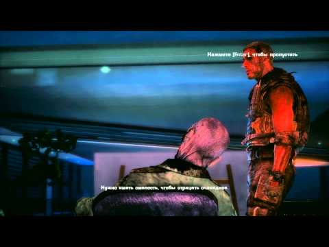 Видео: Концовка Spec Ops The Line (хорошая)