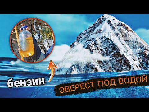 Видео: БЕНЗИН ИЗ ПЛАСТИКА | Stanley Meyer 2.0 