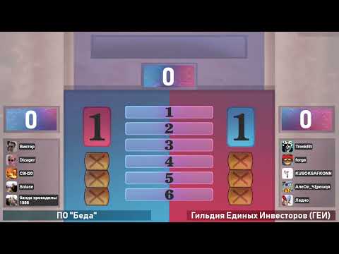 Видео: Сто к одному - игра вторая