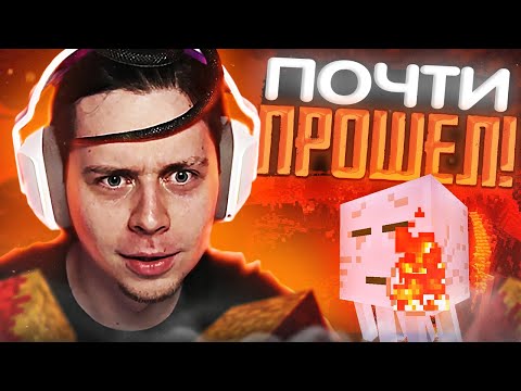 Видео: ФРАМЕ ТАМЕР ПОЧТИ ПРОШЁЛ МАЙНКРАФТ! | ФРЕЙМТЕЙМЕР ВЫЖИВАЕТ В МАЙНКРАФТЕ НА ХАРДКОРЕ С ПСИХОЛОГИЕЙ