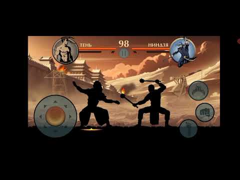 Видео: Shadow Fight 2 Сет Ллойда Против Ниндзя Из Всех Выживании