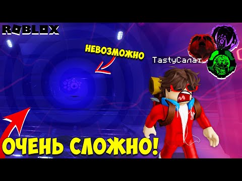 Видео: 000,1% ИГРОКОВ ПОЛУЧИЛИ ЭТИ АЧИВКИ В ДАВЛЕНИЕ! ►  СЕКРЕТКИ И СЛОЖНЫЕ БЭЙДЖИ В PRESSURE РОБЛОКС!