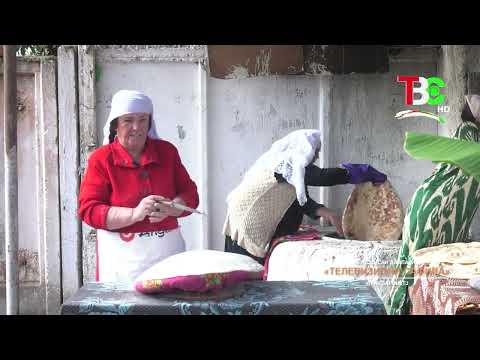 Видео: Деҳаи Обшорони ш. Кӯлоб | Дар деҳа