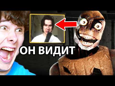 Видео: Этот Аниматроник Видит ТЕБЯ в РЕАЛЬНОЙ ЖИЗНИ!