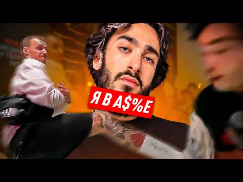Видео: РЕАКЦИЯ НА ПРЕСУХУ ГДЕ МНЕ ПРИЛЕТЕЛО ОТ МАЙАМИ