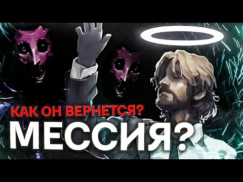 Видео: АНГЕЛЬСКИЙ ДВИГАТЕЛЬ разбор, Эрнстманн воскреснет? ТЕОРИИ, Разбор сюжета #angelengine