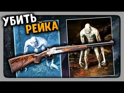 Видео: ЖЕСТОКАЯ ОХОТА НА РЕЙКА! ✅ Rake Monster Hunter Прохождение #1