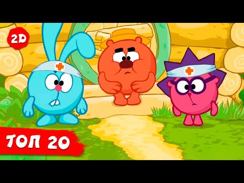Видео: ТОП 20 старых серий | Смешарики 2D. МЕГА сборник 2025!