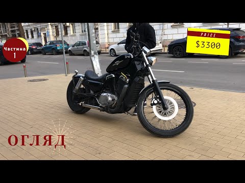 Видео: Мотопідбір. Кастомні проєкти на базі Suzuki VS 400 Intruder 1994 - 1996 років. Частина 1