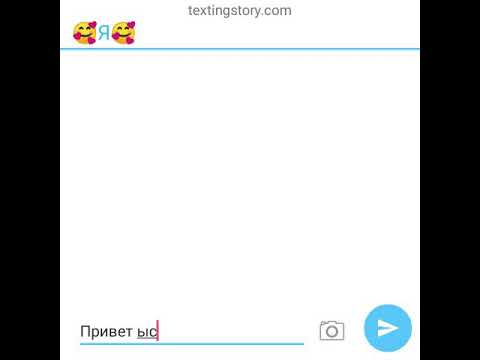 Видео: Переписка на заказ. Джефф и Безглазый Джек яой!