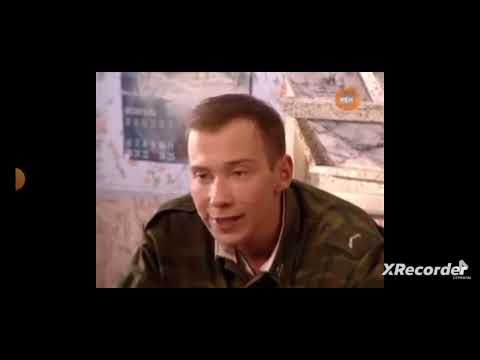 Видео: Солдаты рядовой Остроух (стукач)