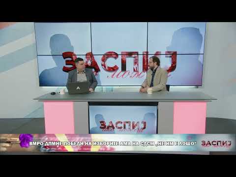 Видео: ЗАСПИЈ АКО МОЖЕШ (20.10.2025) ГОСТИН: ЦВЕТИН ЧИЛИМАНОВ - НОВИНАР