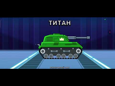 Видео: Я получил мифика