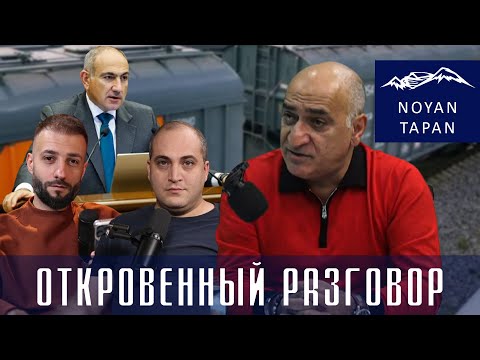 Видео: Конечной целью войны был Сюник. Кочарян и Саргсян оставили ужасное наследие в обороноспособности