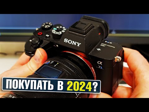 Видео: Sony a7s III | Впечатления от камеры после года эксплуатации