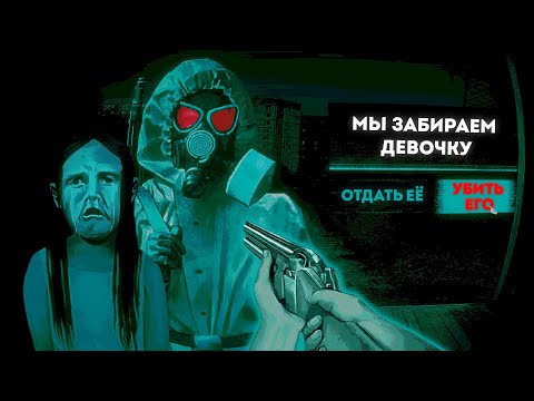 Видео: ОТКРЫЛ ВСЕ КОНЦОВКИ В ЖУТКОМ УБЕЖИЩЕ! (Violent Horror Stories: Anthology) #3