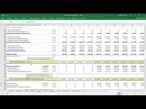 Видео: Альт-Инвест 8 за 10 минут