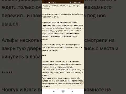 Видео: на небе хватит места всем... ч. 8/2