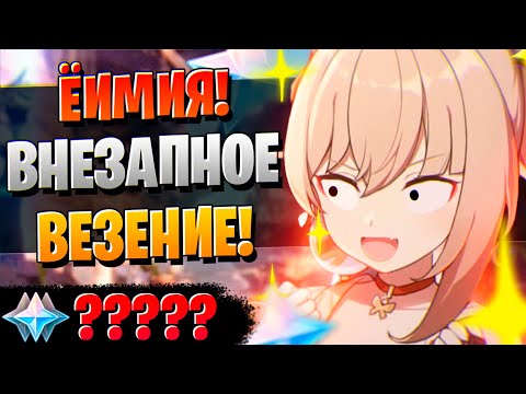 Видео: РЕРАН ЗАСТАВИТ ВОЛНОВАТЬСЯ! | ОТКРЫТИЕ НАХИДА И ЁИМИЯ| Genshin Impact 3.2