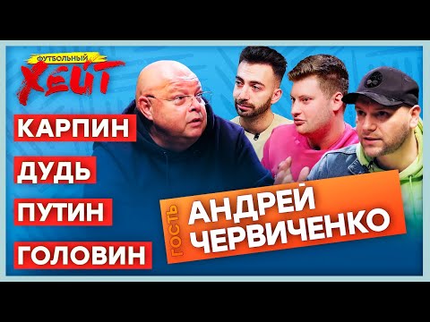 Видео: КАРПИН В МОНАКО | КОКОРИН УБИЛ КАРЬЕРУ | ТРАГЕДИЯ СПАРТАКА