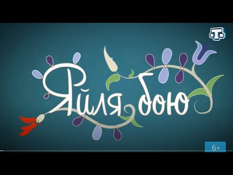 Видео: Яйля бою. Выпуск от 27.02.2021