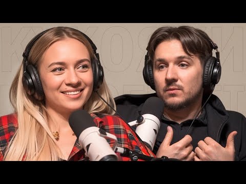 Видео: Кукояки - разговор про отношения и про себя. Как общаться когда партнёр не хочет общаться?