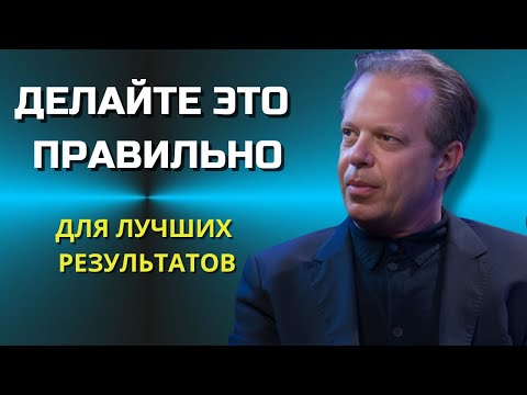 Видео: Как МЕДИТИРОВАТЬ ПРАВИЛЬНО с Чего Начать. ОСНОВНЫЕ ШАГИ от Джо Диспенза. Сила в Тебе.