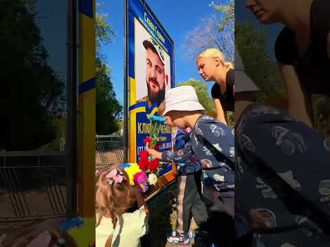 Видео: 27 жовтня 2025 р.