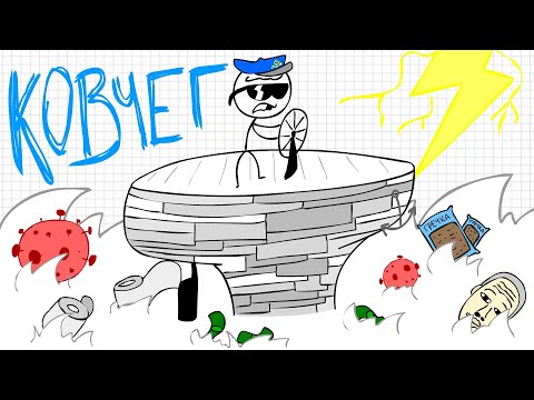 Видео: ПОСТКРЕТИНИЗМ - Ковчег