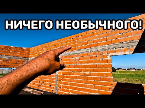 Видео: Как строят большинство домов в Аргентине.