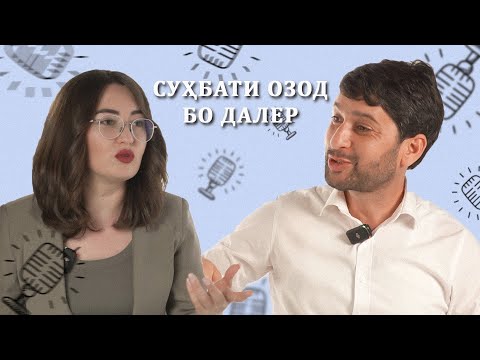 Видео: Далер Шарифов: Дар Тоҷикистон 1% китобхон надорем...\دلیر شریف: در تاجیکستان ۱٪ کتابخوان نداریم.