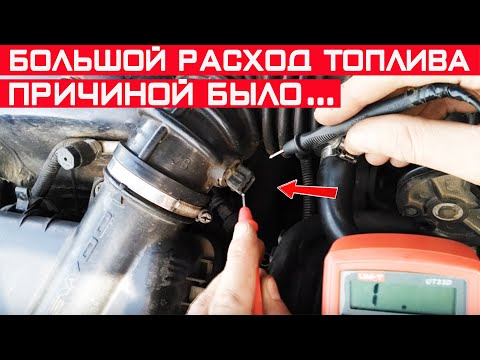 Видео: Большой расход топлива на ДЭУ! Причины повышенного расхода и как его снизить?