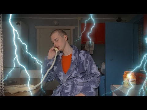 Видео: Плановое отключение электричества