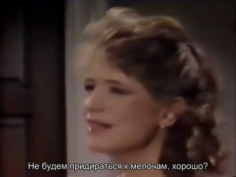 Видео: Санта Барбара   344 русские субтитры