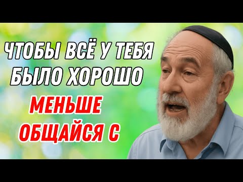 Видео: Три человека, которые тихо крадут вашу жизнь после пятидесяти!