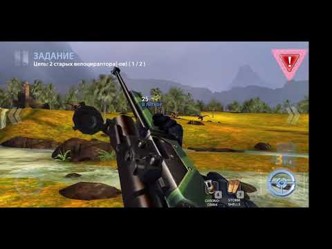 Видео: Прохождение игры Dino Hunter. 2 часть