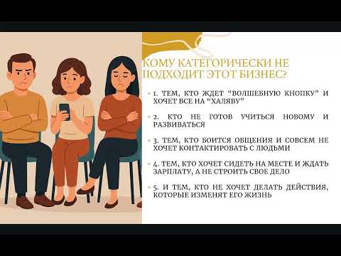 Видео: КАК ПОЛУЧИТЬ ГОТОВЫЙ ИНТЕРНЕТ-МАГАЗИН И ЗАРАБАТЫВАТЬ С НЕГО ОТ 500-1000$ И БОЛЕЕ С ПЕРВЫХ МЕСЯЦЕВ!