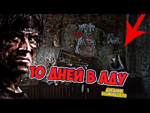 Видео: Пытаюсь выжить в самой сложной игре про зомби! Cataclysm DDA