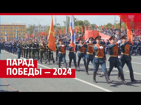 Видео: Как в Самаре прошел парад Победы — 2024