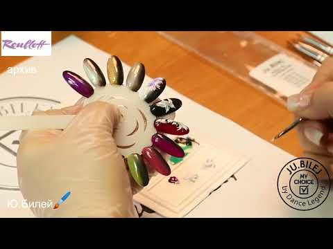 Видео: Юлия Билей. Кисти   набор N1