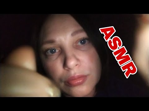 Видео: АСМР/ASMR Массаж лица.Facial massage.
