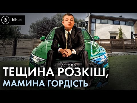 Видео: Як «скромний» суддя пояснює мільйонні статки: мама і теща біжать на допомогу