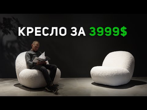 Видео: Лучшее кресло 2022. Best armchair 2022