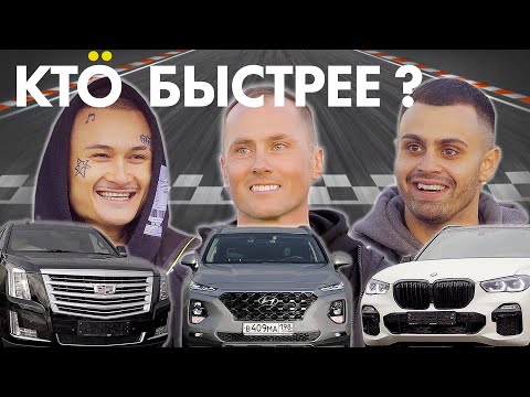 Видео: ЖЕСТКОЕ НАКАЗАНИЕ ПРОИГРАВШЕМУ! Morgenshtern, Рустам Майер и Даниил на треке!