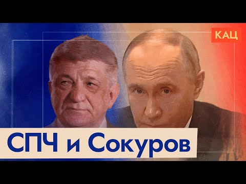 Видео: Сокуров напомнил Путину о проблемах внутри России (English subtitles) @Max_Katz
