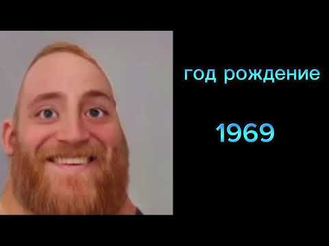Видео: Рубрика"год рождения" (мистер исключительный) (старый)
