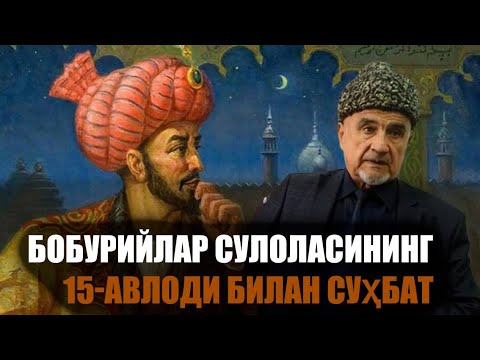 Видео: Инглизлар Бобурийлардан битта ҳам эркак қолишини хоҳламаган