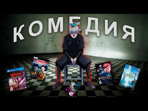 Видео: Поиграл в 3 СЛУЧАЙНЫЕ аниме-игры и сильно об этом пожалел