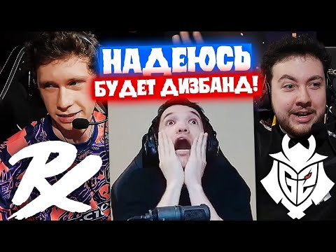 Видео: РЕЛАКС СМОТРИТ Paper Rex vs G2 Esports | Нарезка со стрима Релакса #146